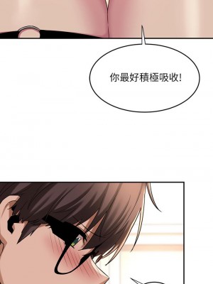 深度交流會 10-11話_11_21