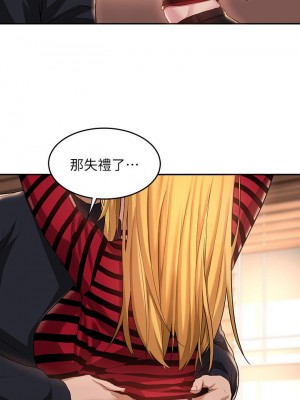 深度交流會 10-11話_11_22