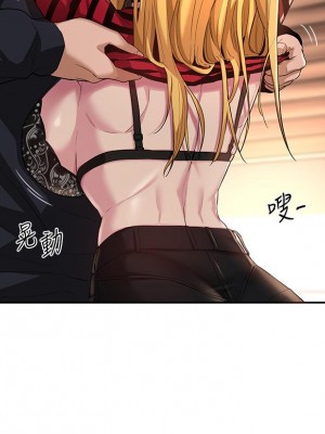 深度交流會 10-11話_11_23