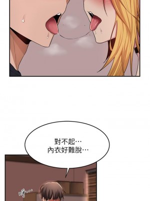 深度交流會 10-11話_11_29
