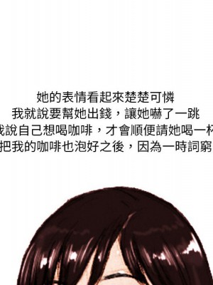 情事物語 Classic 1-4話_01_26