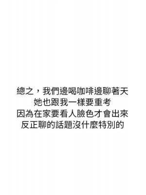 情事物語 Classic 1-4話_01_30