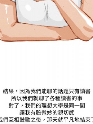 情事物語 Classic 1-4話_01_32