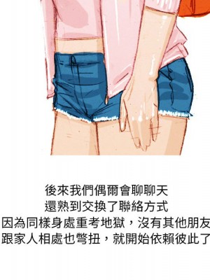 情事物語 Classic 1-4話_01_38