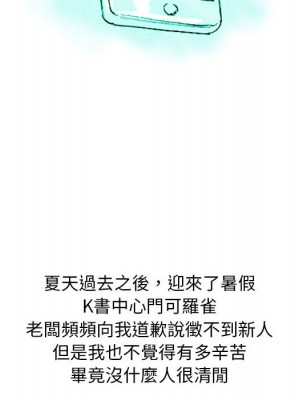 情事物語 Classic 1-4話_01_40