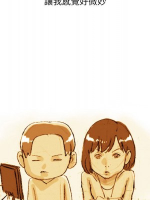 情事物語 Classic 1-4話_01_49