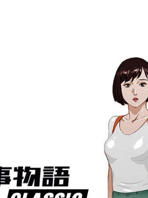 情事物語 Classic 1-4話_02_01