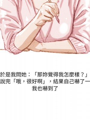 情事物語 Classic 1-4話_02_07