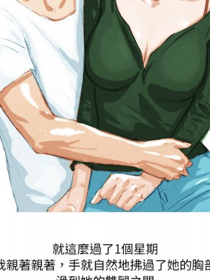 情事物語 Classic 1-4話_02_19