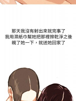 情事物語 Classic 1-4話_02_30