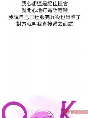 情事物語 Classic 1-4話_03_10