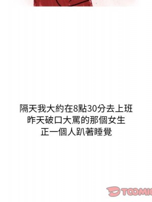 情事物語 Classic 1-4話_03_28