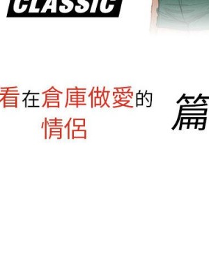 情事物語 Classic 1-4話_04_02