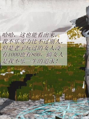 [辰鋒] 鬥羅玉傳 1-5_0021