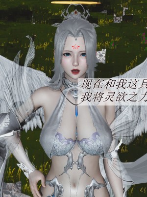 [辰鋒] 鬥羅玉傳 1-5_0027