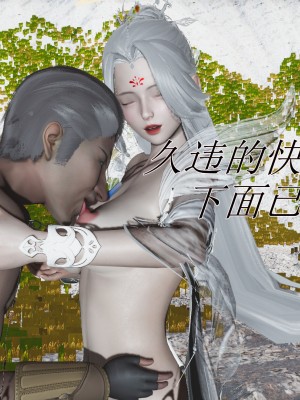 [辰鋒] 鬥羅玉傳 1-5_0055