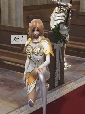 [辰鋒] 鬥羅玉傳 1-5_0180