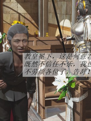 [辰鋒] 鬥羅玉傳 1-5_0187