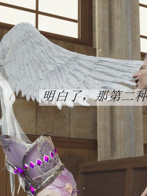 [辰鋒] 鬥羅玉傳 1-5_0266