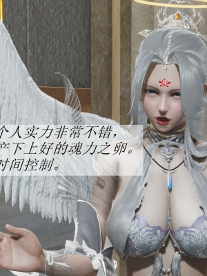 [辰鋒] 鬥羅玉傳 1-5_0280