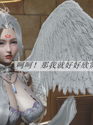 [辰鋒] 鬥羅玉傳 1-5_0305