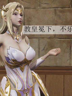 [辰鋒] 鬥羅玉傳 1-5_0323