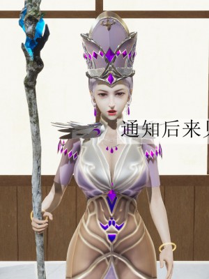 [辰鋒] 鬥羅玉傳 1-5_0331