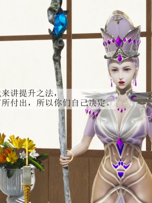 [辰鋒] 鬥羅玉傳 1-5_0338