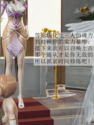 [辰鋒] 鬥羅玉傳 1-5_0474