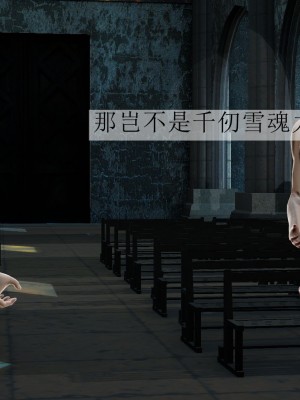 [辰鋒] 鬥羅玉傳 1-5_0755