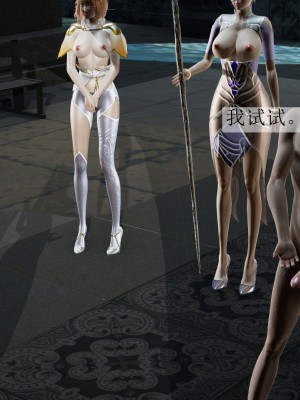 [辰鋒] 鬥羅玉傳 1-5_0772