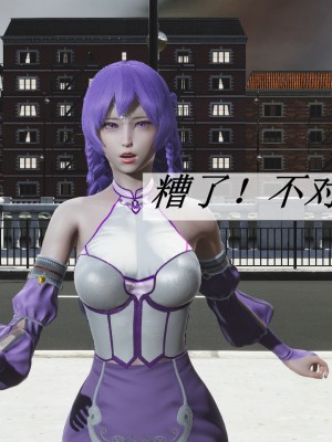 [辰鋒] 鬥羅玉傳 6-10_0443