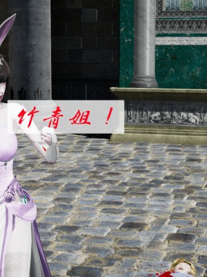 [辰鋒] 鬥羅玉傳 6-10_0492