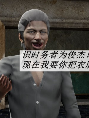 [辰鋒] 鬥羅玉傳 6-10_0526