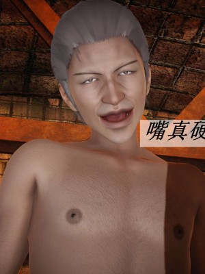 [辰鋒] 鬥羅玉傳 11-15_0113