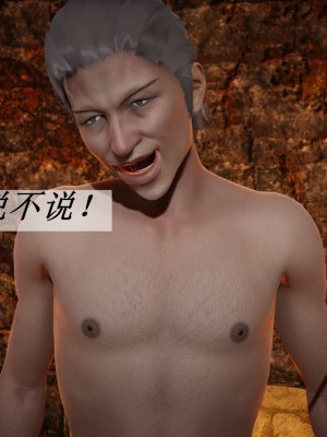 [辰鋒] 鬥羅玉傳 11-15_0333