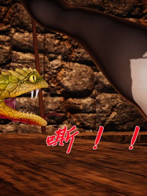 [辰鋒] 鬥羅玉傳 11-15_0674