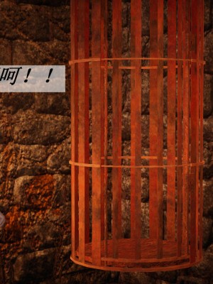 [辰鋒] 鬥羅玉傳 11-15_0681