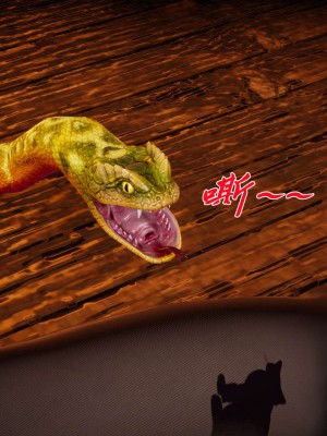 [辰鋒] 鬥羅玉傳 11-15_0682