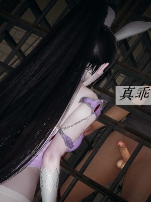 [辰鋒] 鬥羅玉傳 11-15_1208