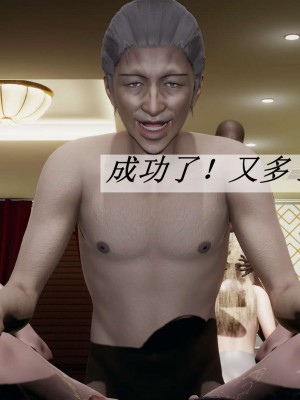 [辰鋒] 鬥羅玉傳 11-15_1581