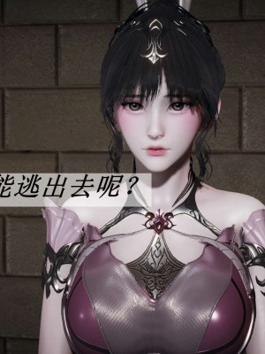 [辰鋒] 鬥羅玉傳 16-20_0004