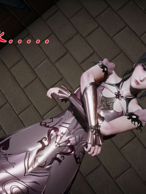 [辰鋒] 鬥羅玉傳 16-20_0012