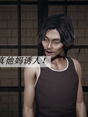 [辰鋒] 鬥羅玉傳 16-20_0027