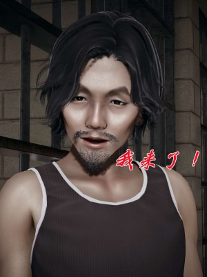 [辰鋒] 鬥羅玉傳 16-20_0031