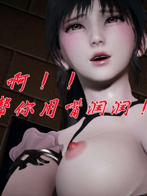 [辰鋒] 鬥羅玉傳 16-20_0034