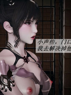 [辰鋒] 鬥羅玉傳 16-20_0144