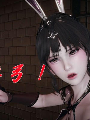 [辰鋒] 鬥羅玉傳 16-20_0150