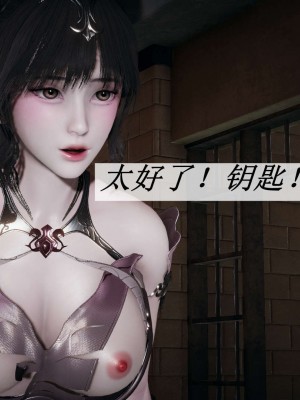 [辰鋒] 鬥羅玉傳 16-20_0161