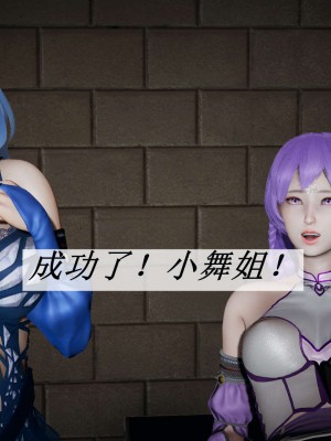 [辰鋒] 鬥羅玉傳 16-20_0165